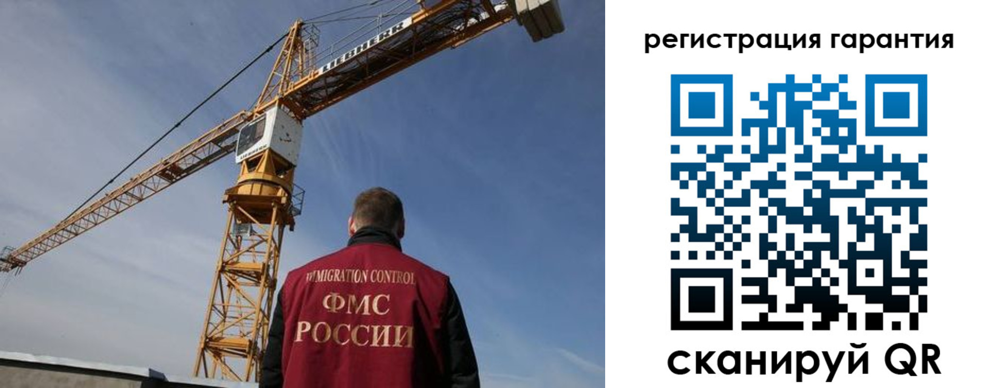 купить прописку в Петрозаводске