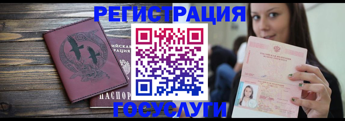 временная регистрация поиск в Петрозаводске