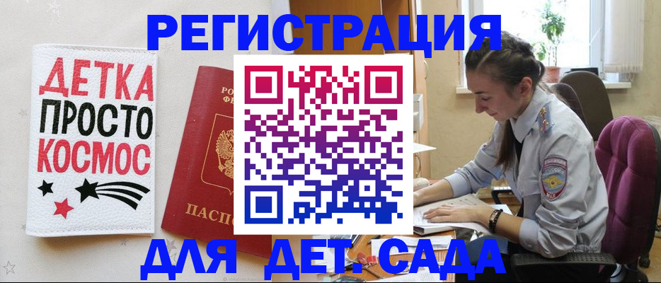 временная регистрация госуслуги в Петрозаводске